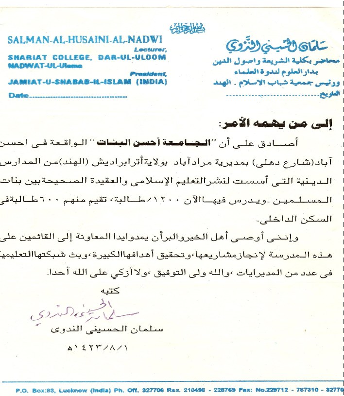 Letter of Recommendation & Support — Maulana Salman Al-Husaini Al-Nadwi